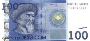 100 Som 2016